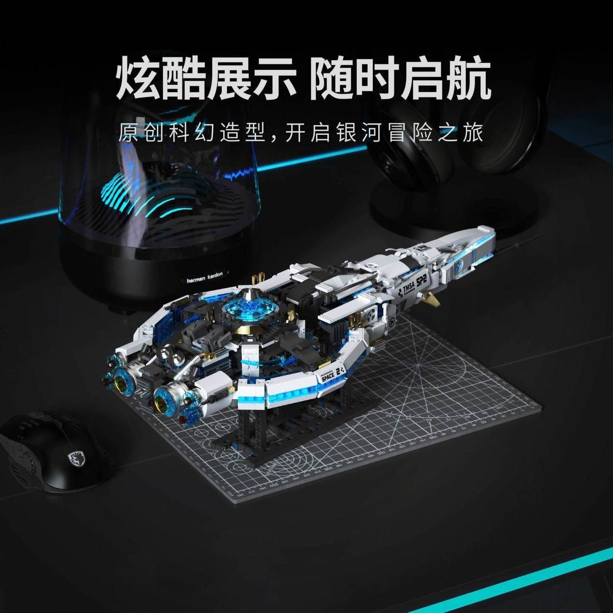 TUOMU T5016 Space Explanation: Galaxy Comet - YWOBB