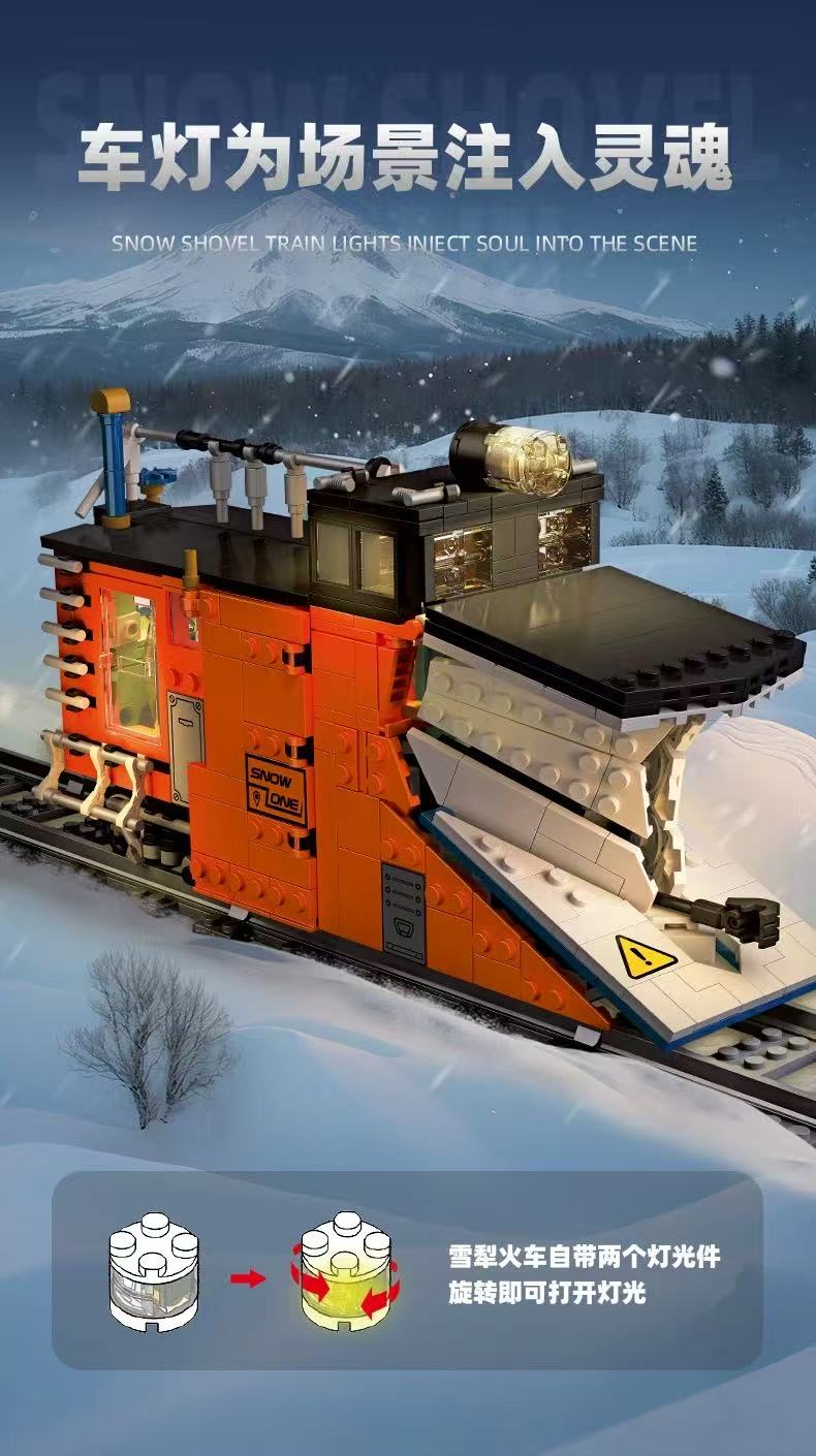 JIE STAR JJ59095 Snow Plow Train - YWOBB