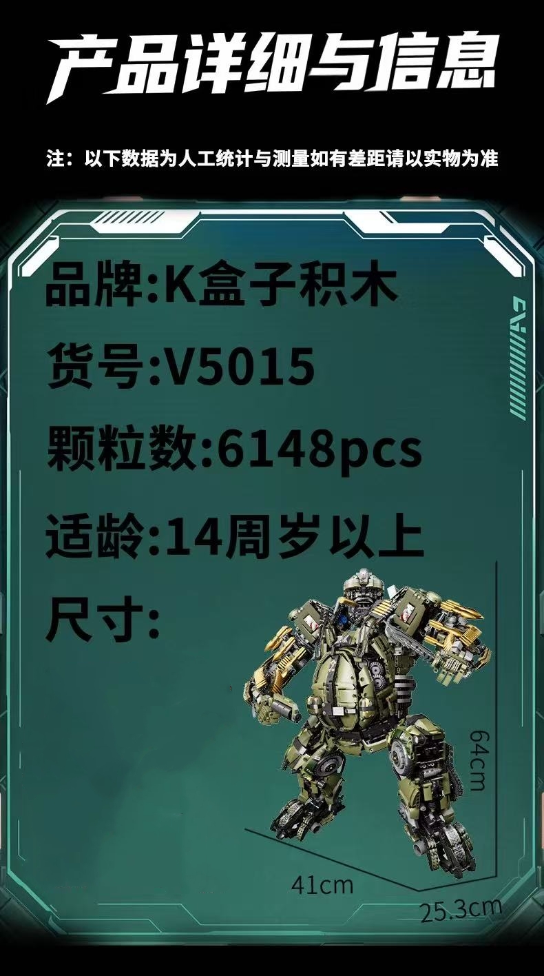 K-BOX V5015 Transformers Movie Hound OVP EU Warehouse Version - YWOBB