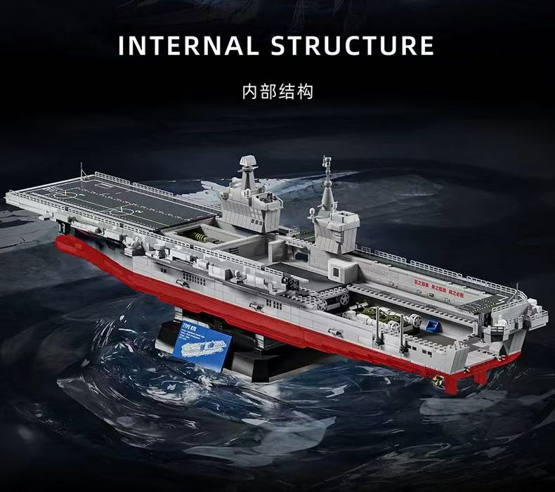 12GO 98013 Type 076 Amphibious Assault Ship - YWOBB