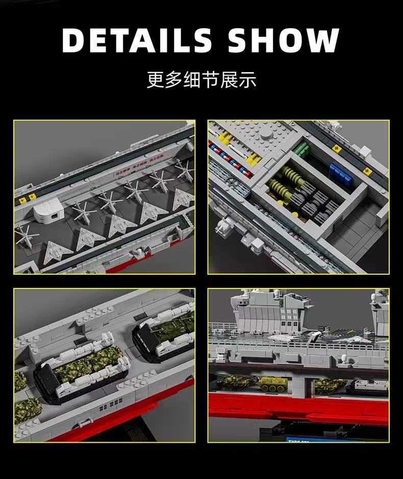 12GO 98013 Type 076 Amphibious Assault Ship - YWOBB