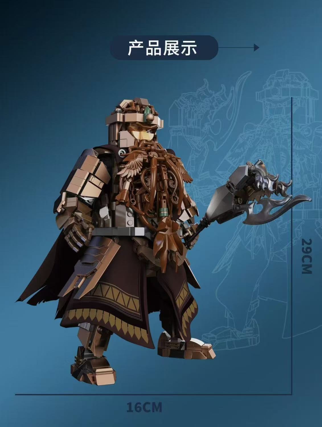 DK 6019 Gimli Dwarf - YWOBB
