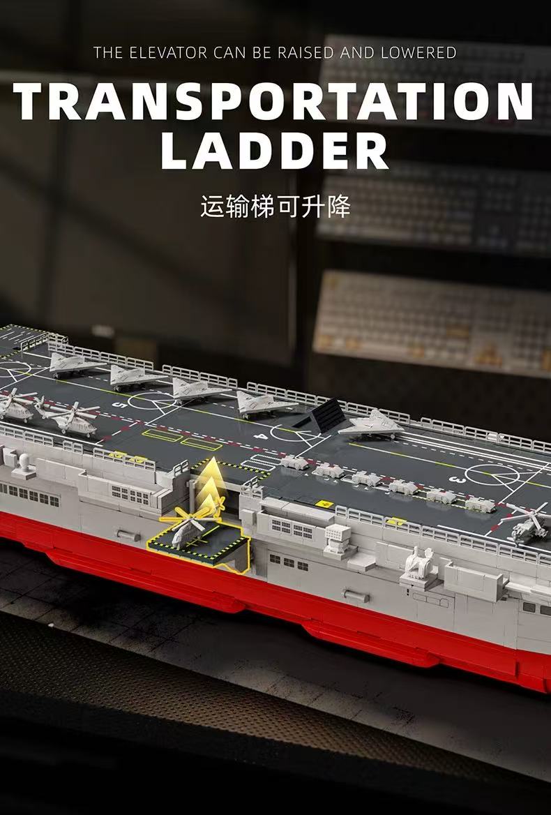 12GO 98013 Type 076 Amphibious Assault Ship - YWOBB