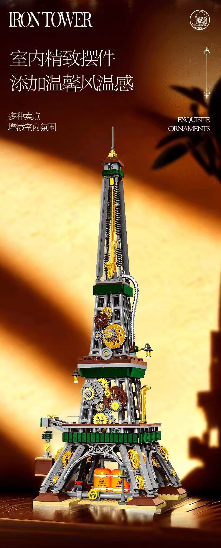 JIQI 1124 Eiffel Tower - YWOBB