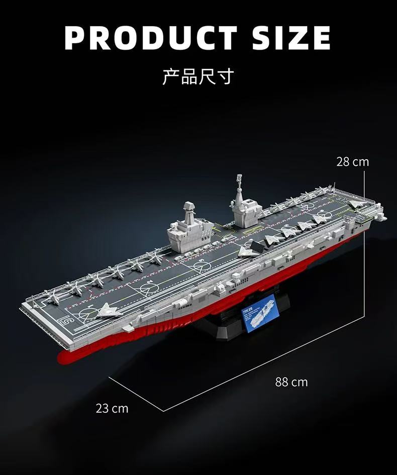 12GO 98013 Type 076 Amphibious Assault Ship - YWOBB
