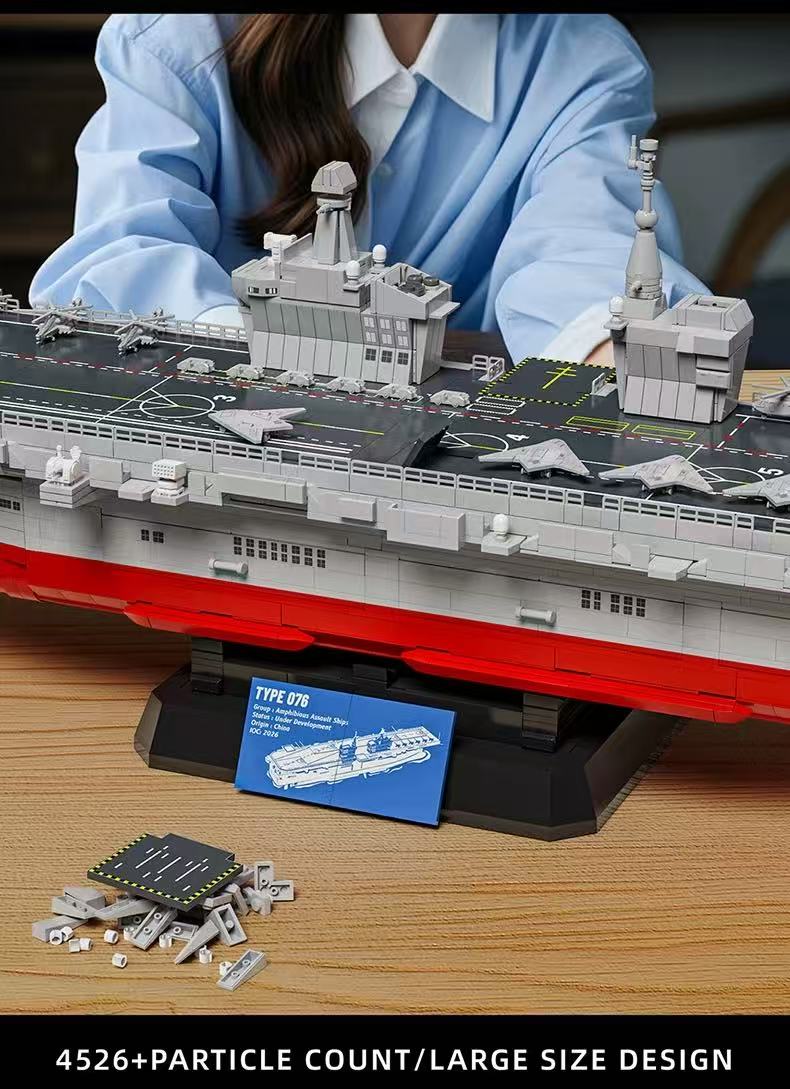 12GO 98013 Type 076 Amphibious Assault Ship - YWOBB