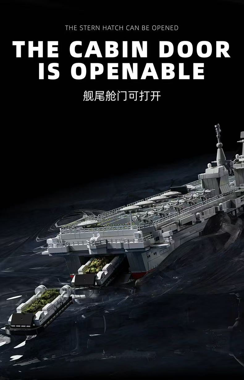 12GO 98013 Type 076 Amphibious Assault Ship - YWOBB