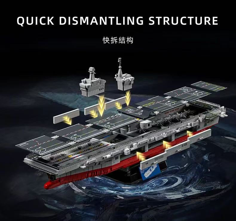 12GO 98013 Type 076 Amphibious Assault Ship - YWOBB