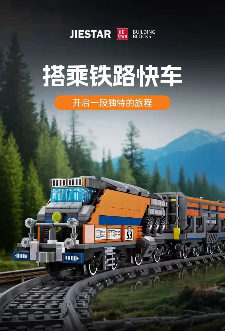 JIE STAR JJ59096 Railway Express - YWOBB