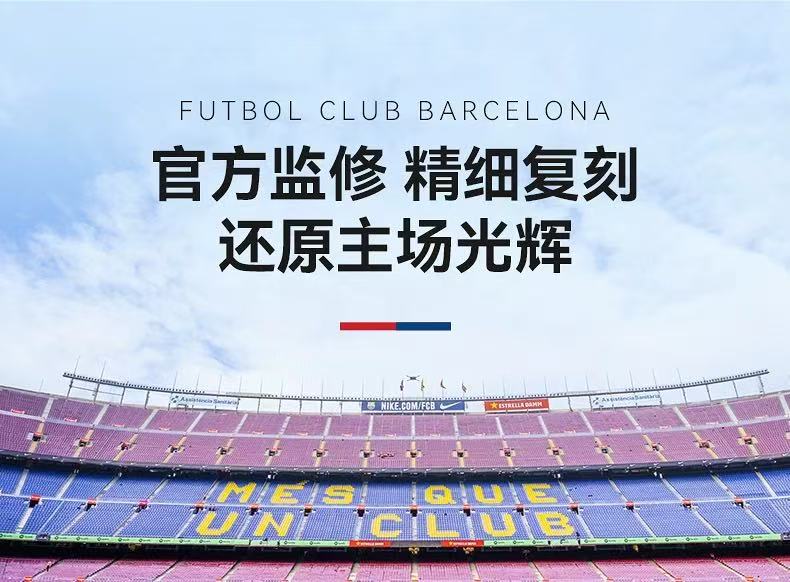 CADA C66023 Spotify Camp Nou - YWOBB