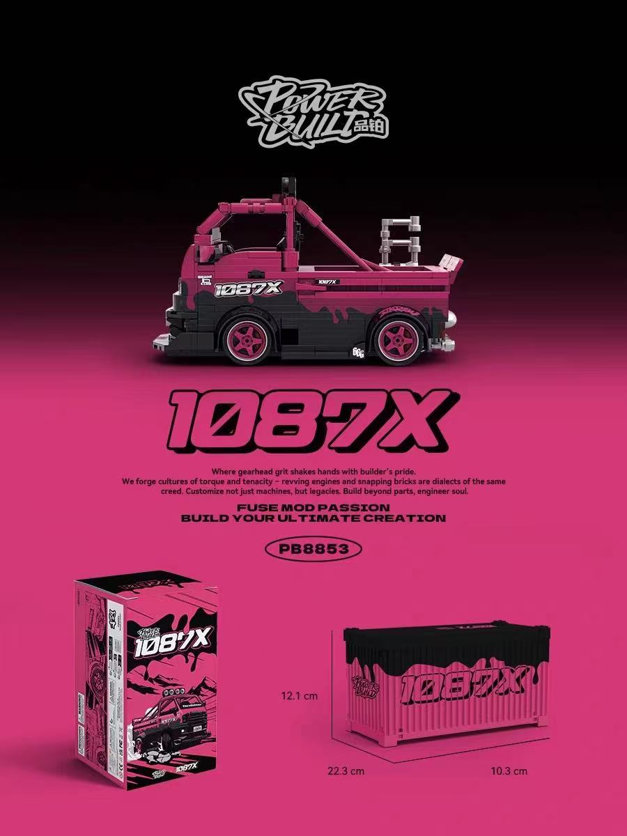 XINYU PB8853 1087X Modified Truck - YWOBB