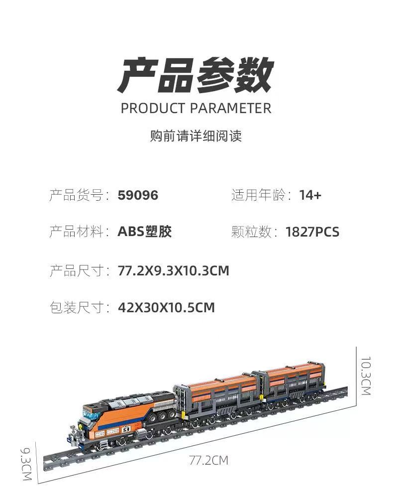 JIE STAR JJ59096 Railway Express - YWOBB