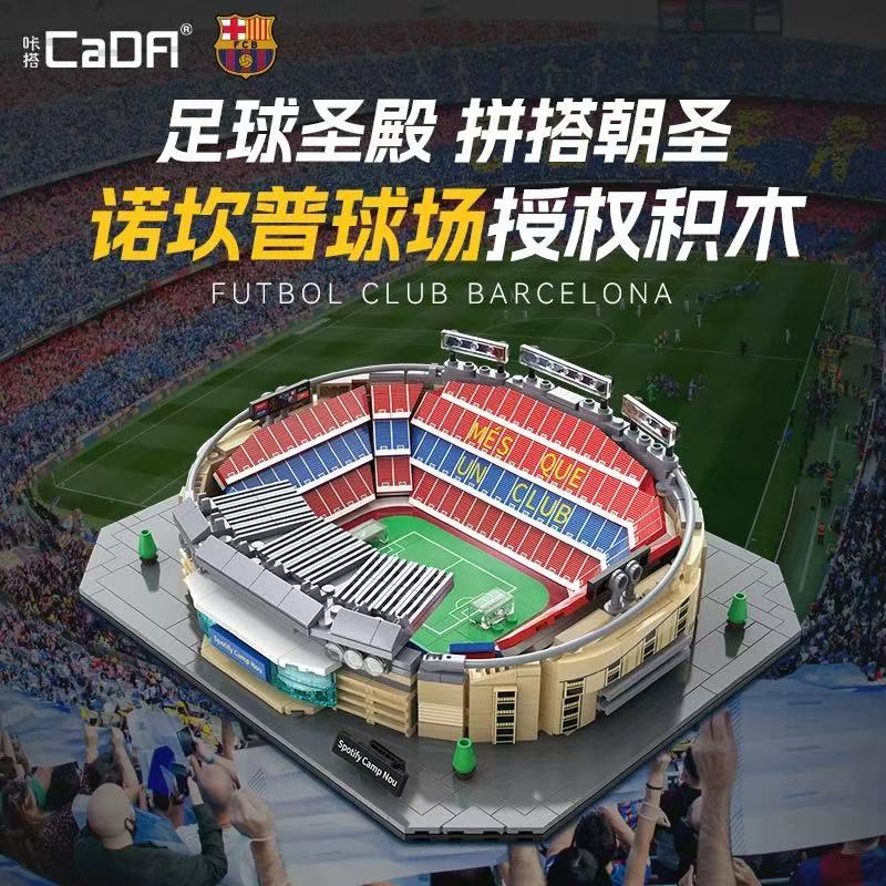 CADA C66023 Spotify Camp Nou - YWOBB