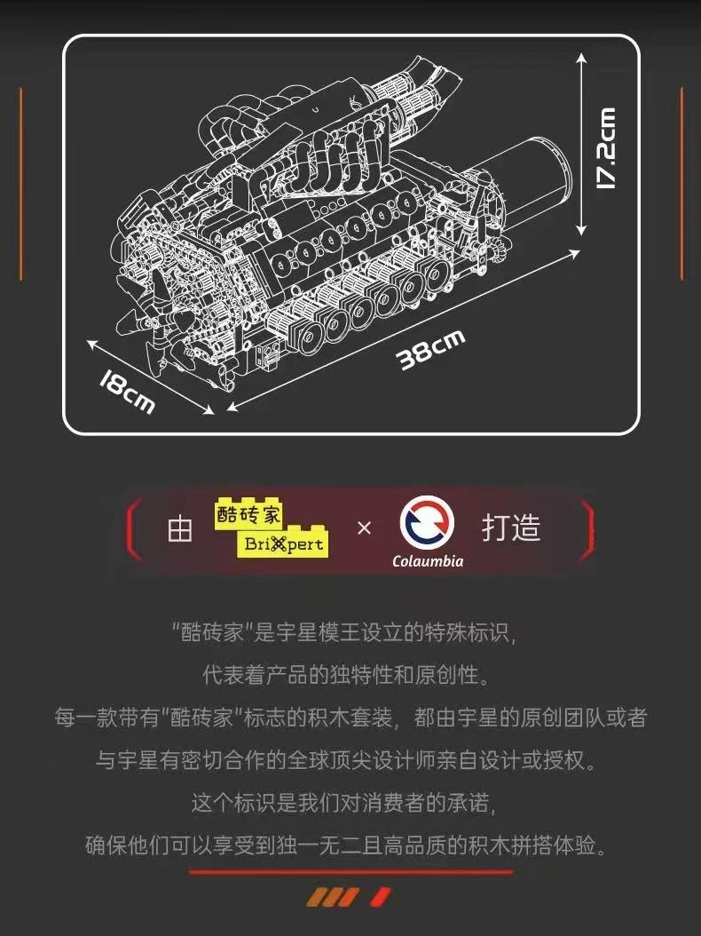 Mould King 10210 V12 Naturally Aspirated Engine - YWOBB