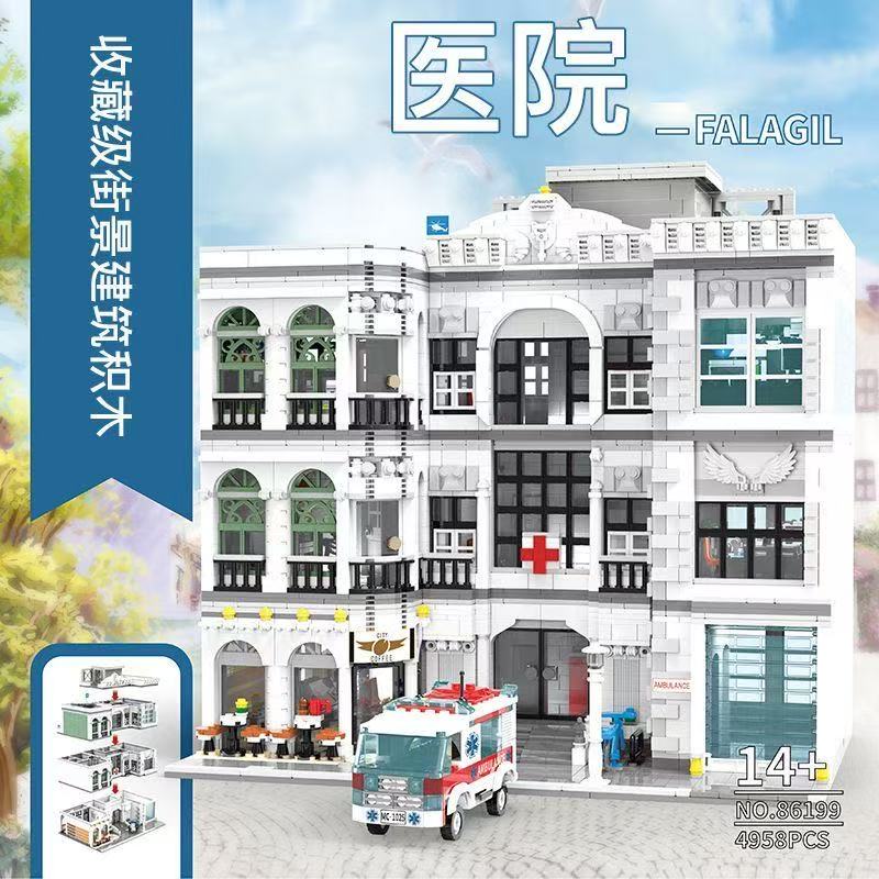 XINGBAO 86199 Hospital - YWOBB
