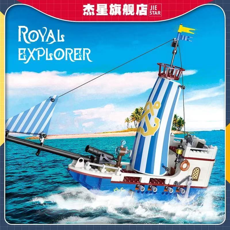 JIE STAR JJ59152 Royal Explorer - YWOBB