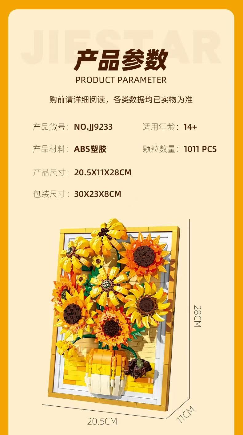 JIE STAR JJ9233 Sunflower Photo Frame - YWOBB