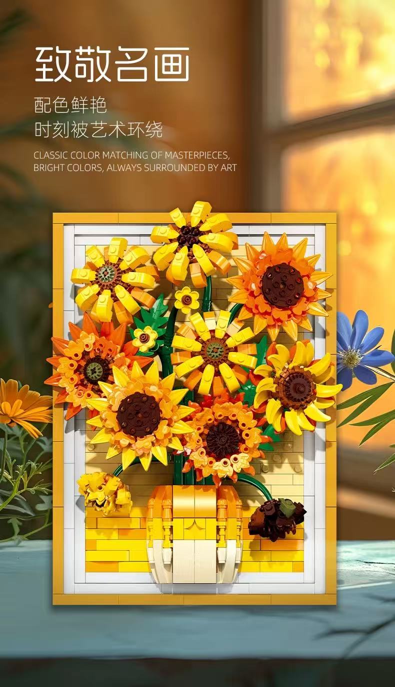 JIE STAR JJ9233 Sunflower Photo Frame - YWOBB