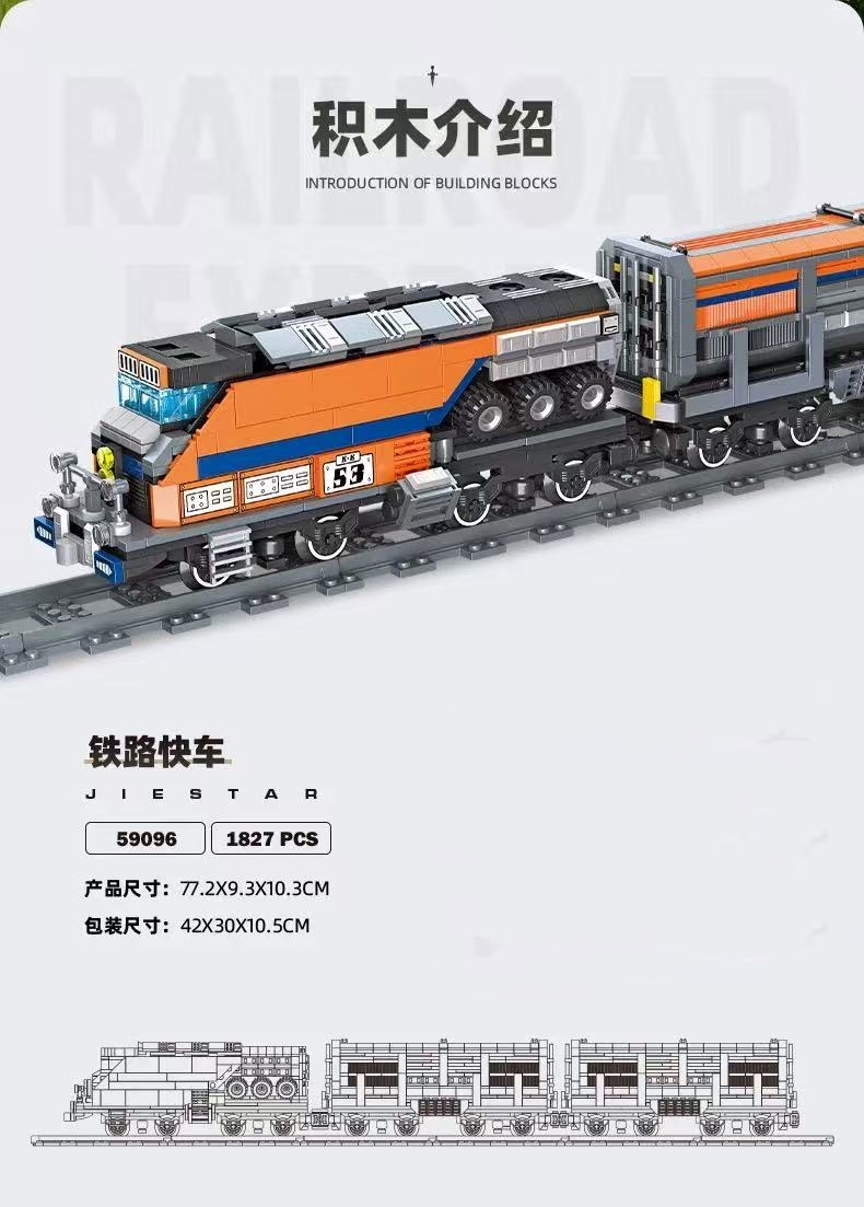 JIE STAR JJ59096 Railway Express - YWOBB