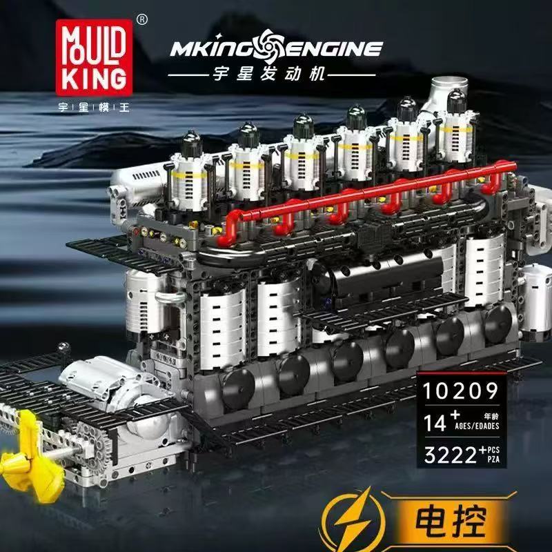 Mould King 10209 Inline 6-cylinder aircraft carrier engine - YWOBB