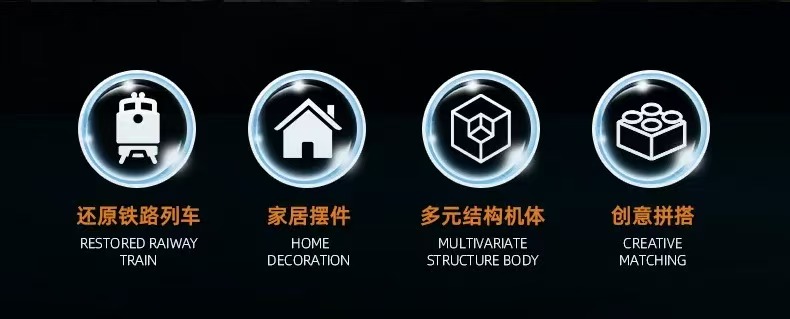 JIE STAR JJ59096 Railway Express - YWOBB