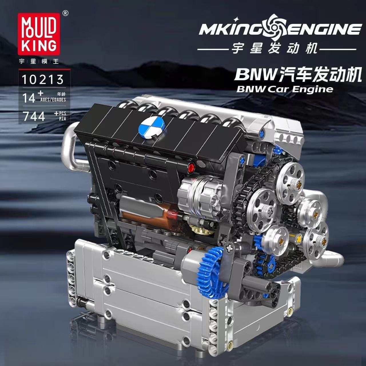 Mould King 10213 BNW Car Engine - YWOBB