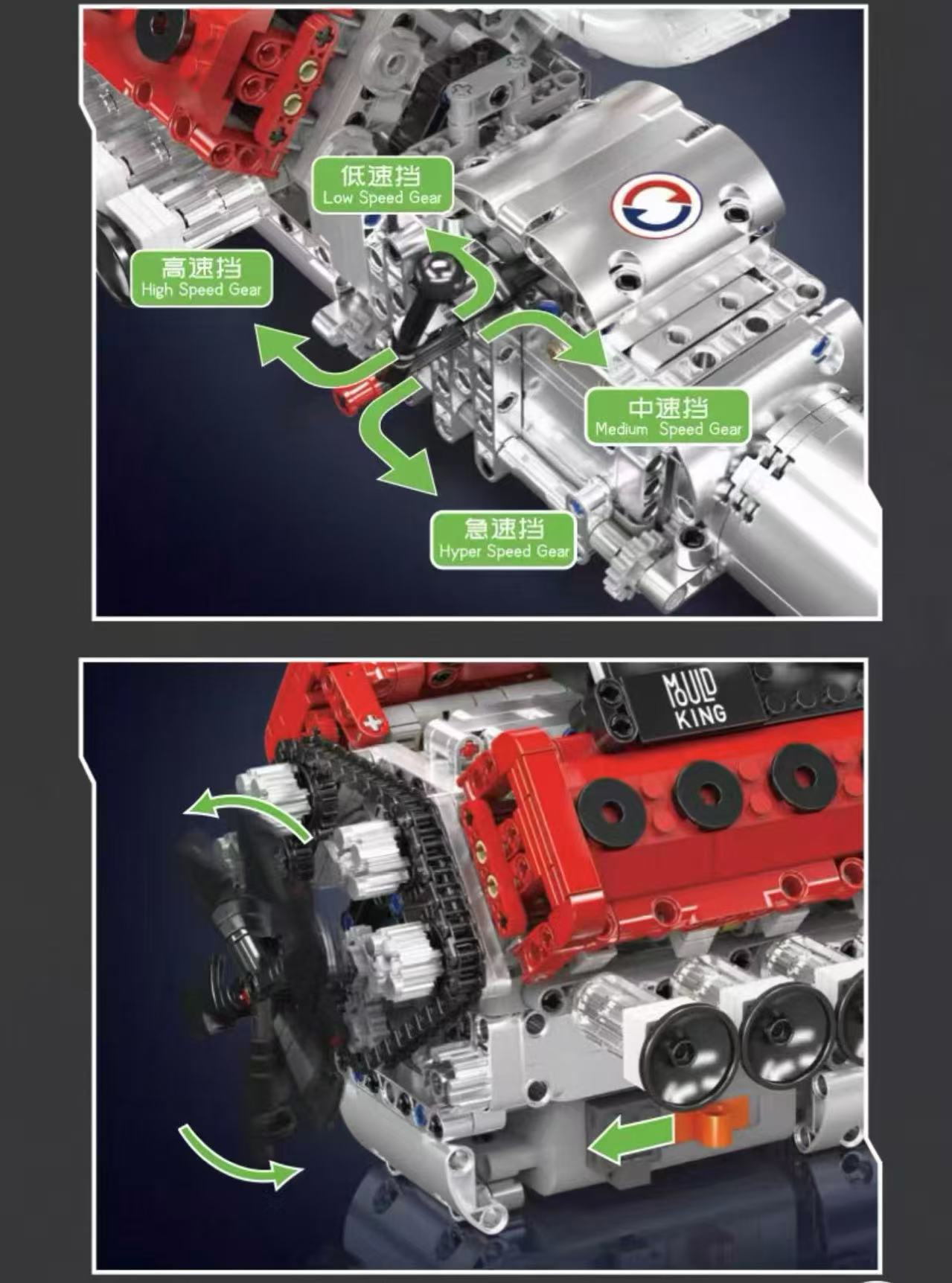 Mould King 10210 V12 Naturally Aspirated Engine - YWOBB
