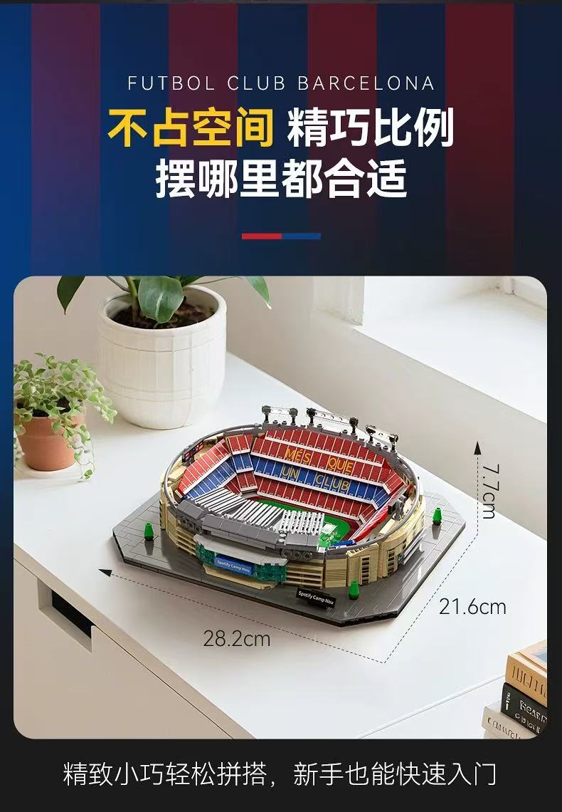 CADA C66023 Spotify Camp Nou - YWOBB