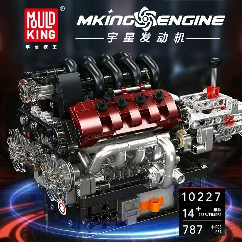 Mould King 10227 Maserati V8 Engine+Gearbox - YWOBB