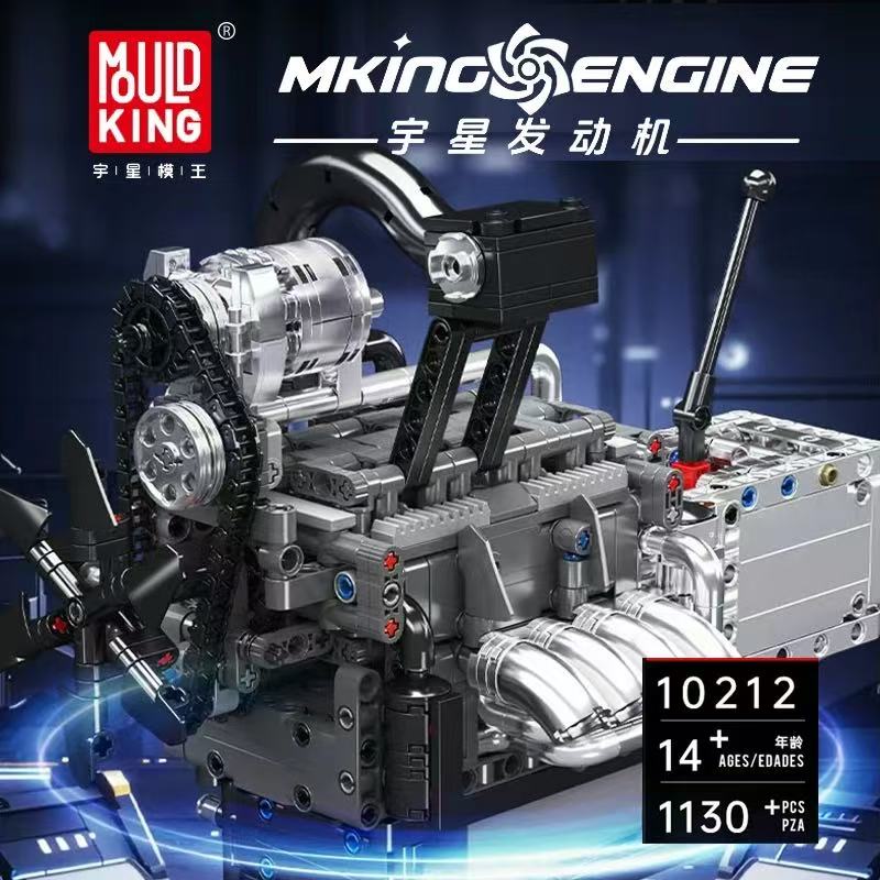 Mould King 10212 Rotary Engine - YWOBB