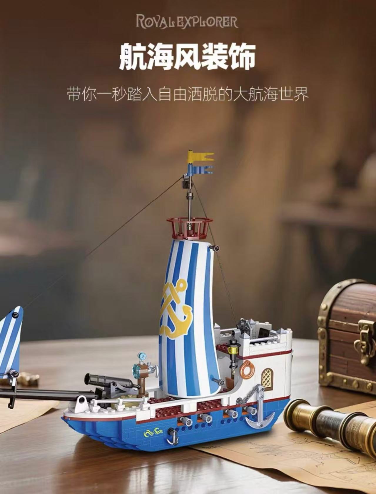 JIE STAR JJ59152 Royal Explorer - YWOBB