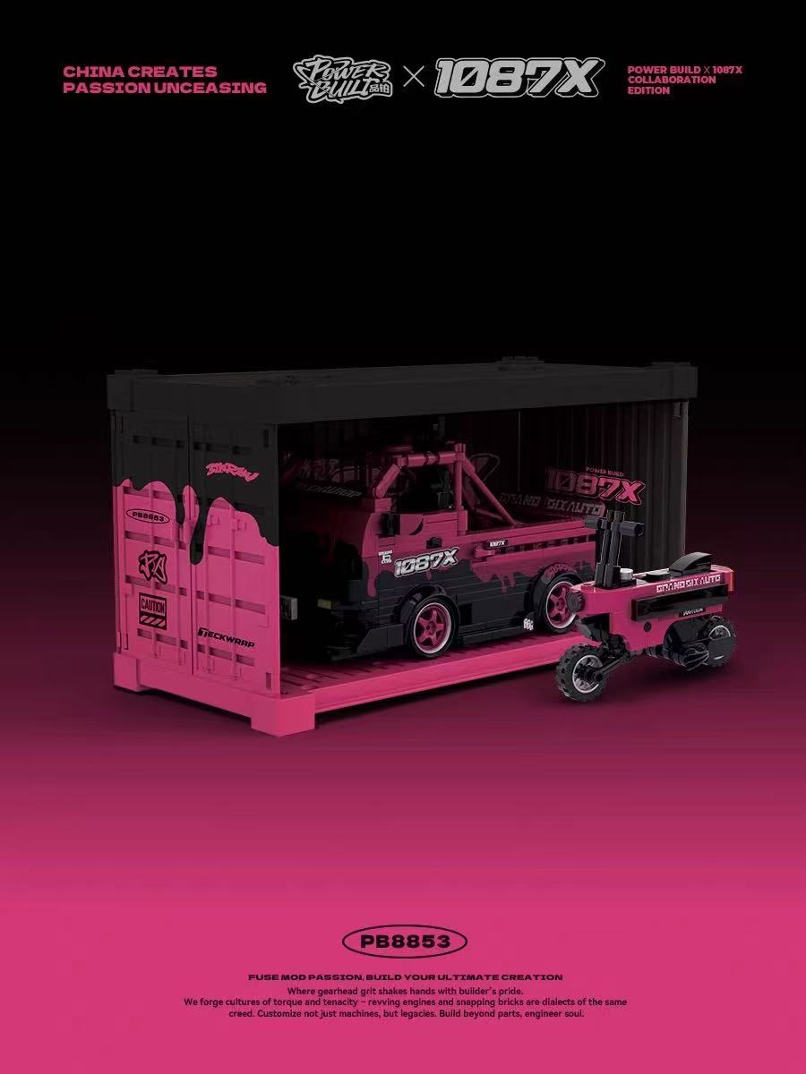 XINYU PB8853 1087X Modified Truck - YWOBB