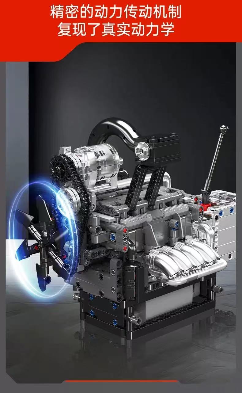 Mould King 10212 Rotary Engine - YWOBB