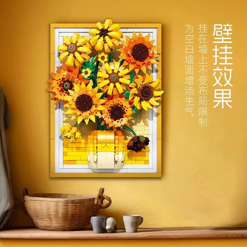 JIE STAR JJ9233 Sunflower Photo Frame - YWOBB