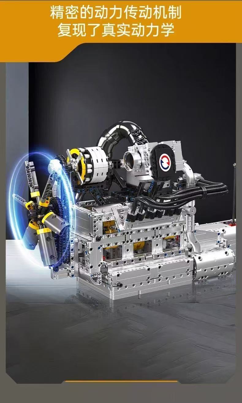 Mould King 10214 Rotary Engine - YWOBB