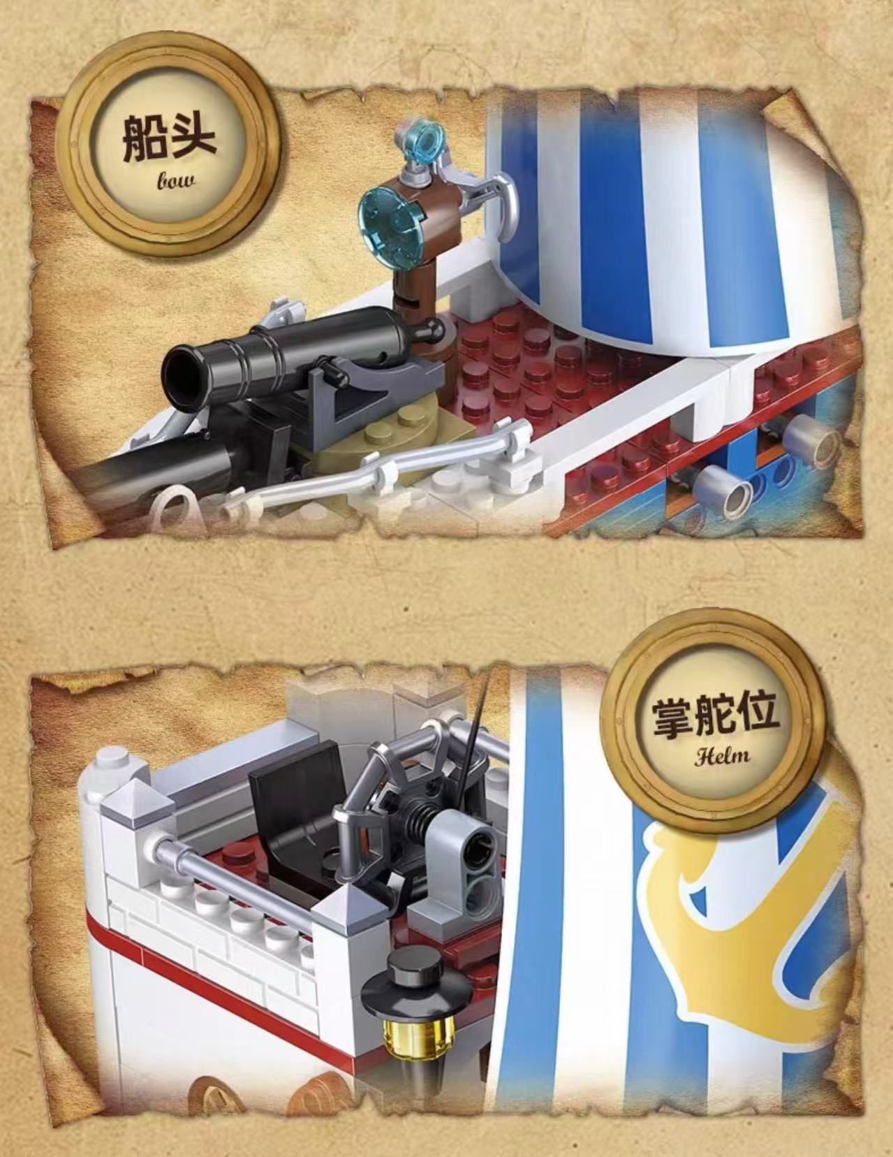 JIE STAR JJ59152 Royal Explorer - YWOBB