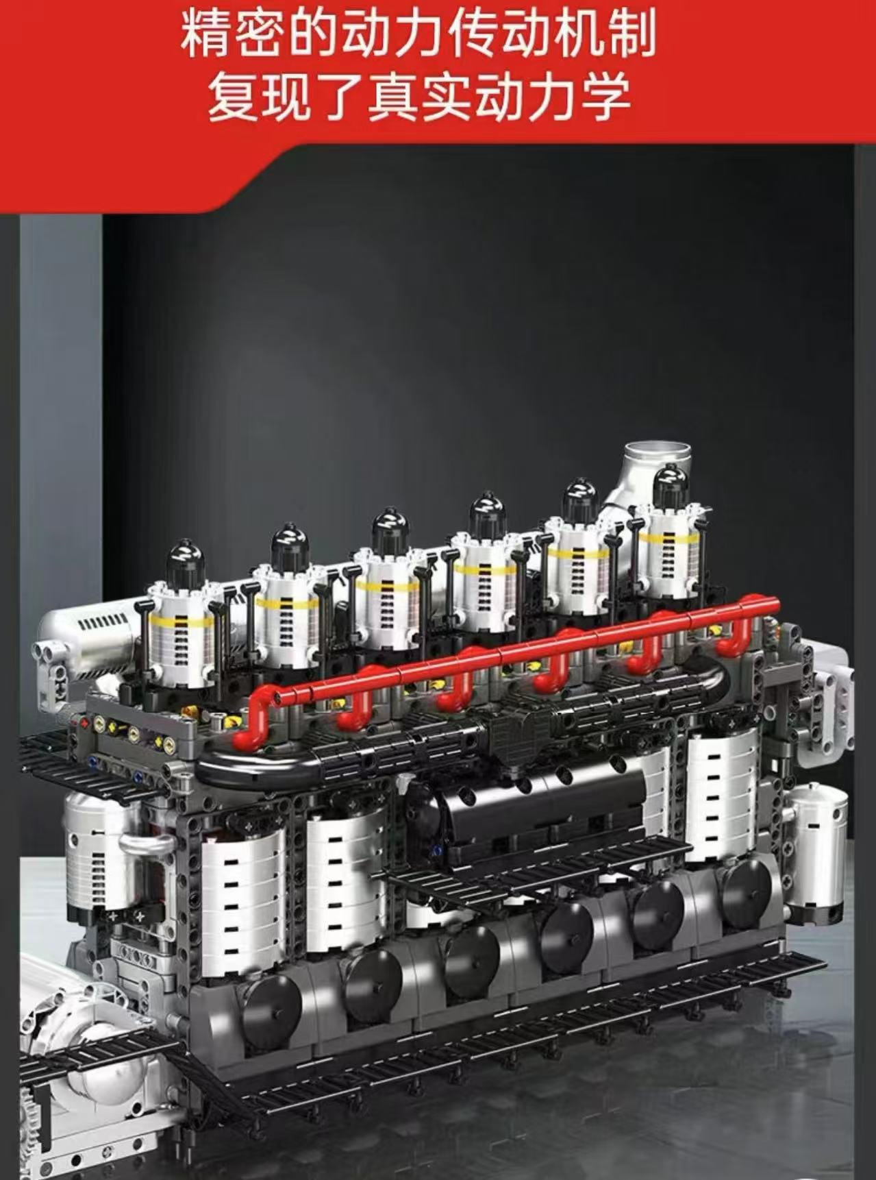 Mould King 10209 Inline 6-cylinder aircraft carrier engine - YWOBB