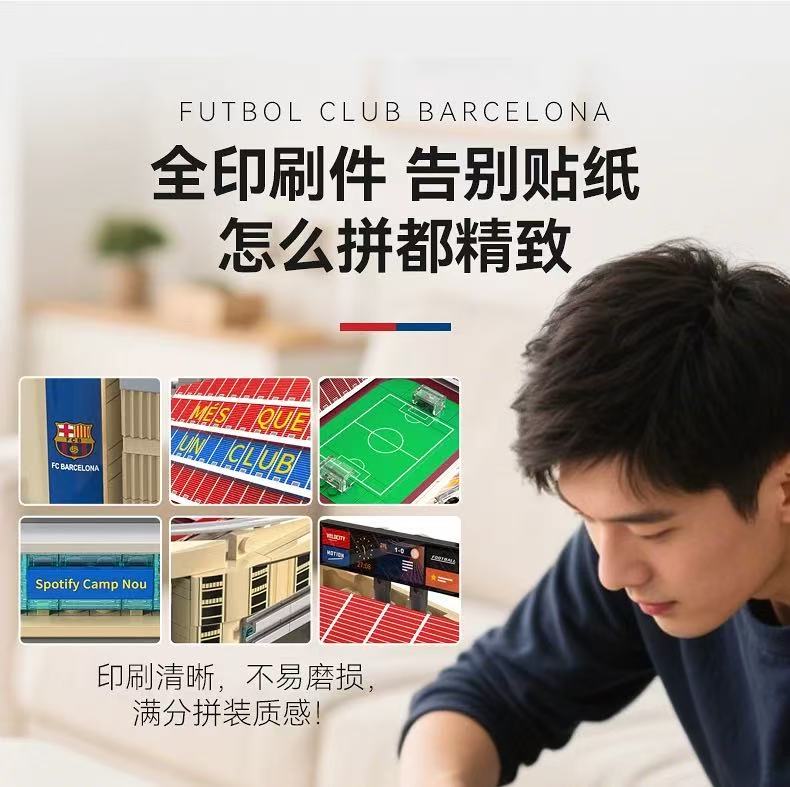 CADA C66023 Spotify Camp Nou - YWOBB