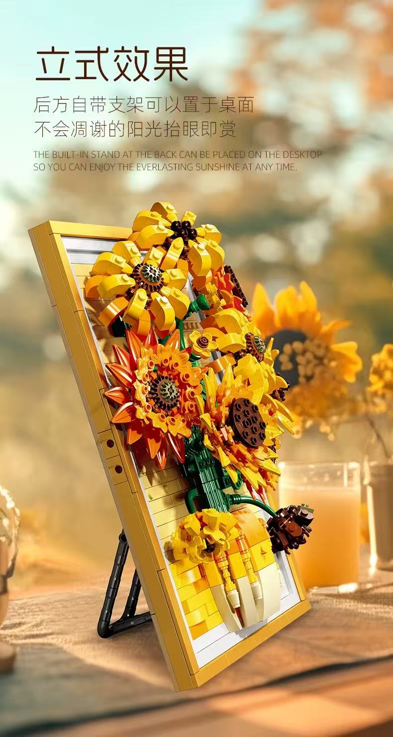 JIE STAR JJ9233 Sunflower Photo Frame - YWOBB