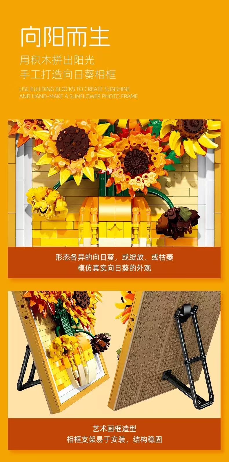 JIE STAR JJ9233 Sunflower Photo Frame - YWOBB