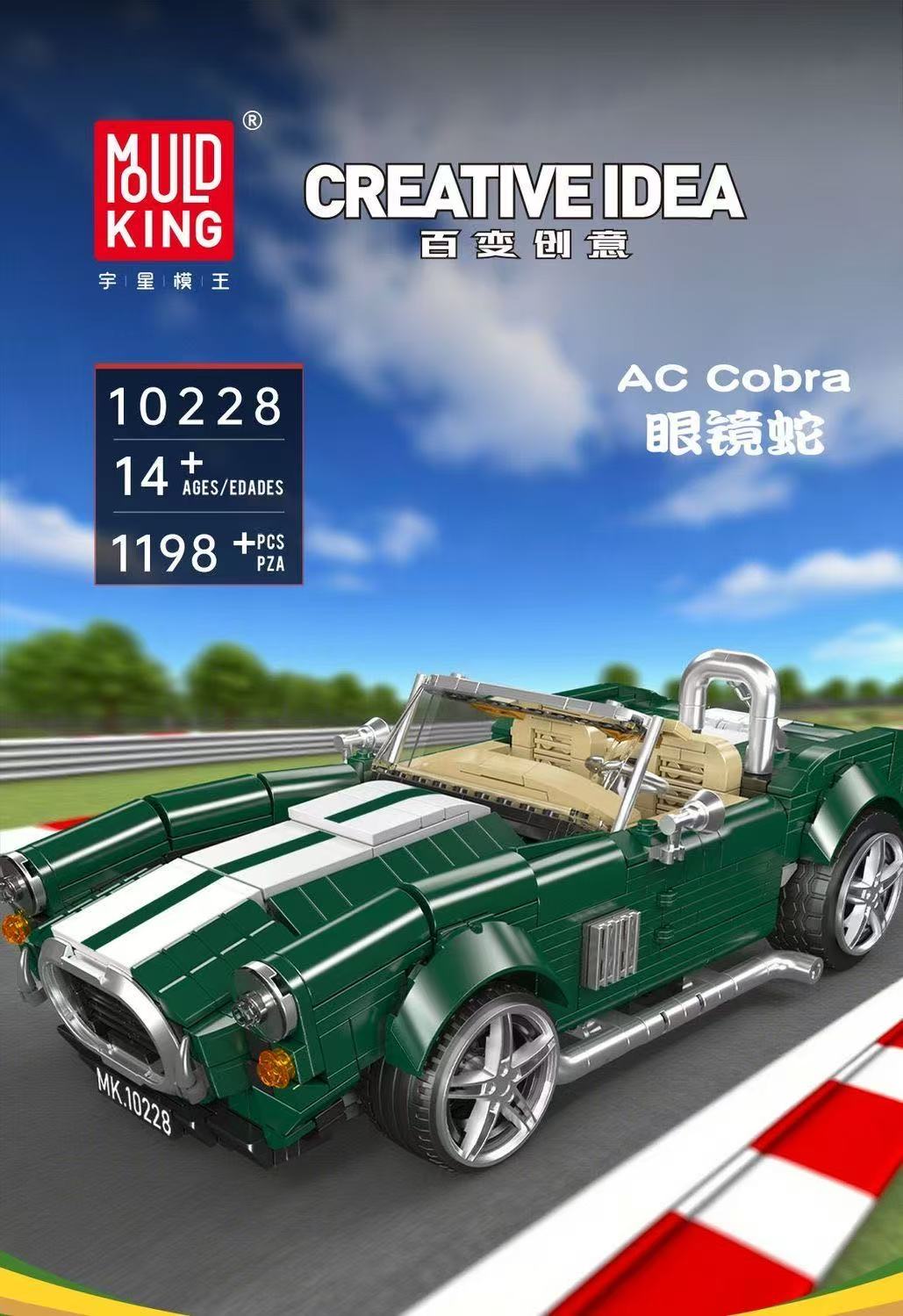 Mould King 10228 Cobra Classic Car - YWOBB
