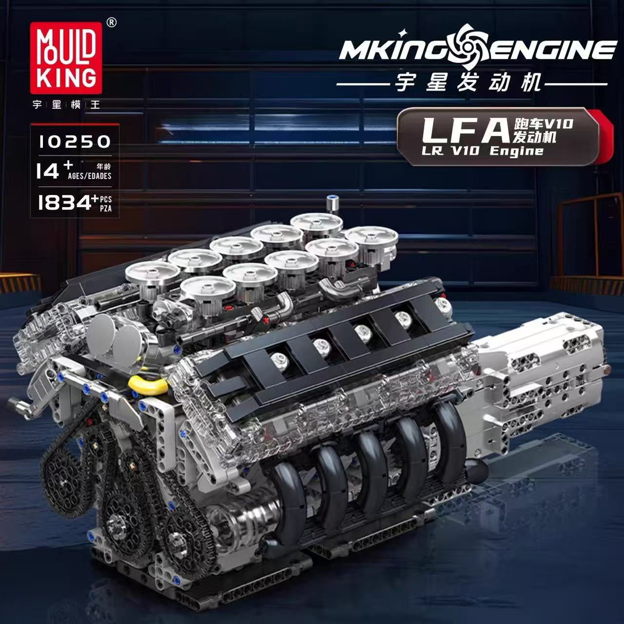 Mould King 10250 LFA Sports Car V10 Engine - YWOBB