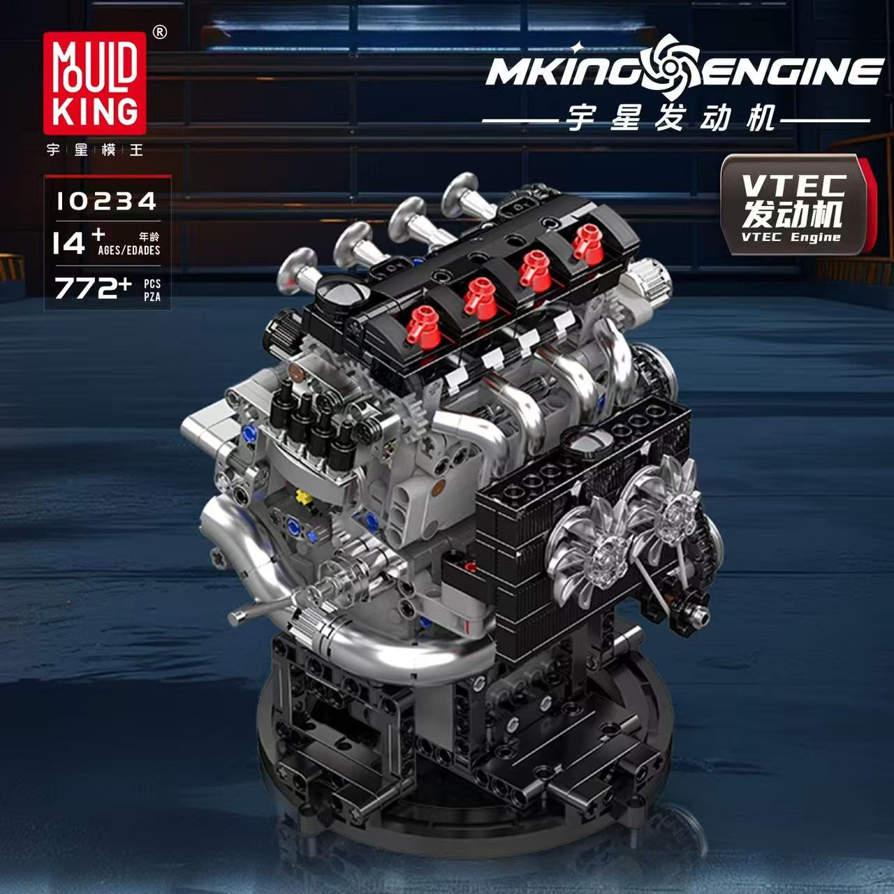 Mould King 10234 VTEC Engine - YWOBB