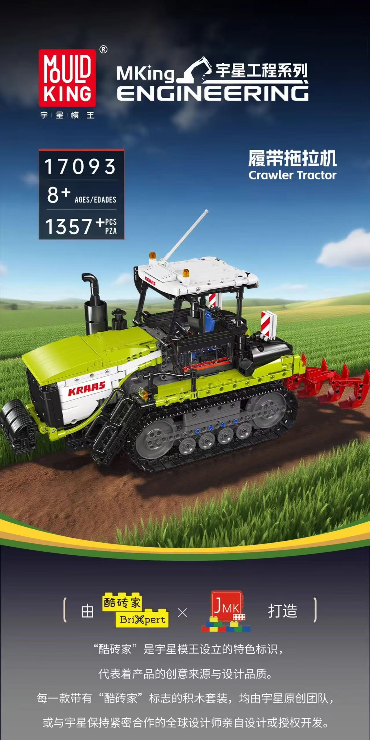 Mould King 17093 Crawler Tractor - YWOBB