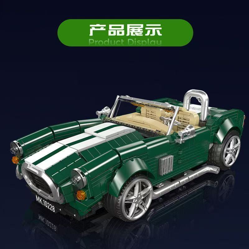 Mould King 10228 Cobra Classic Car - YWOBB