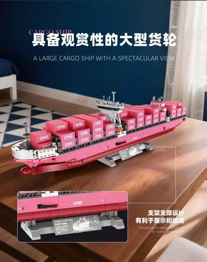 JIE STAR JJ9217 ONE INNOVATION Container Ship - YWOBB