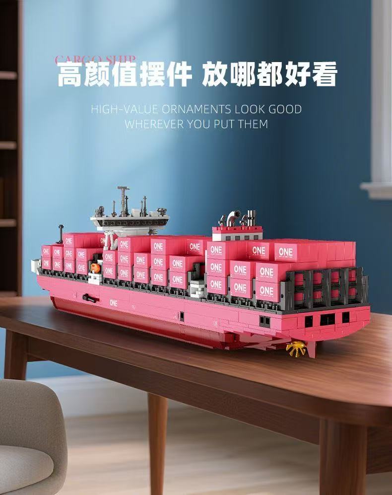 JIE STAR JJ9217 ONE INNOVATION Container Ship - YWOBB