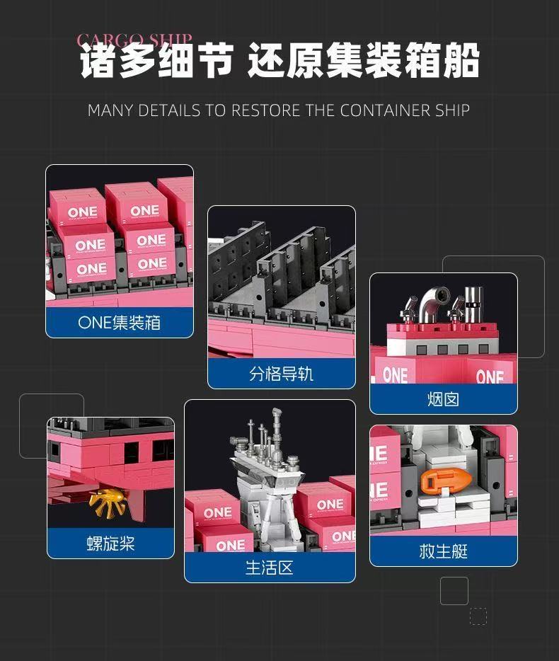 JIE STAR JJ9217 ONE INNOVATION Container Ship - YWOBB