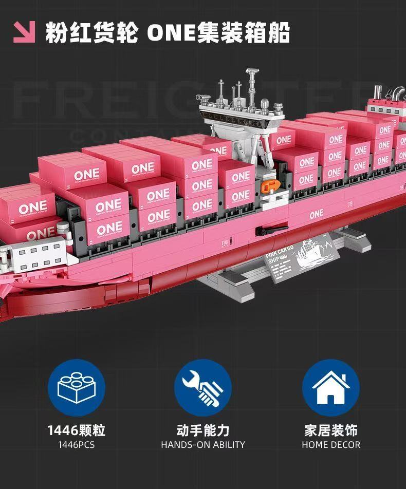 JIE STAR JJ9217 ONE INNOVATION Container Ship - YWOBB