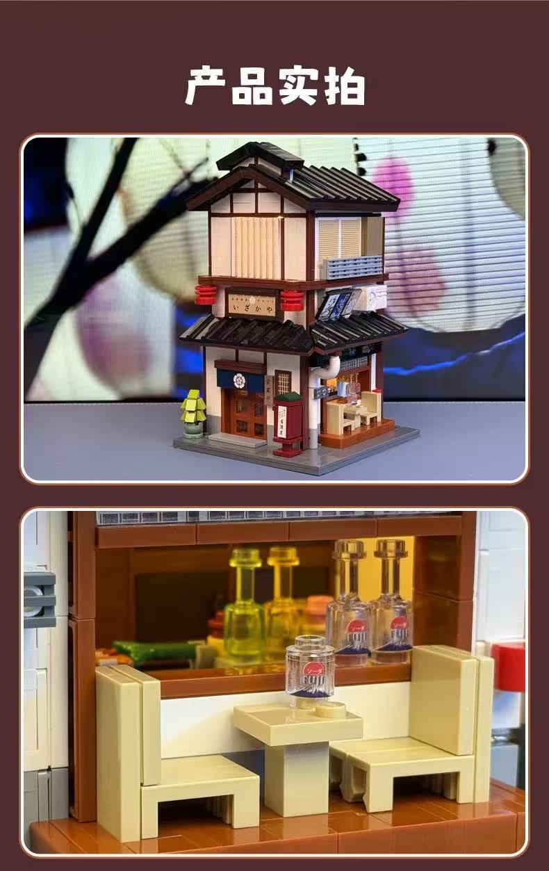 CADA C66019 Yakitori Izakaya - YWOBB